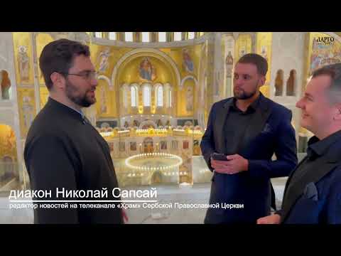 Видео: Влог 379 | Арт-группа Ларго в Белграде | Съёмка псалмов | Проект 151 Псалом