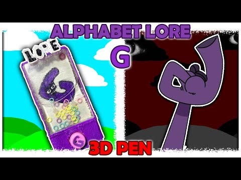 Видео: Incredibox Sprunki oc G Alphabet Lore фаза 4 с компиляцией 3D-ручки