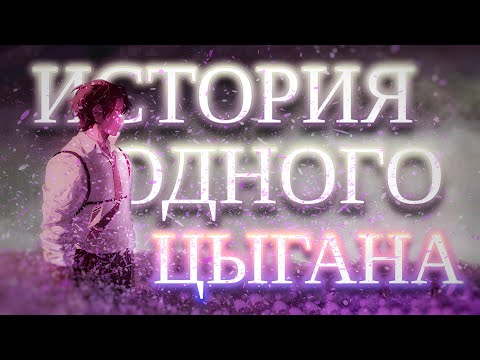 Видео: Canto VI: The Heartbreaking ЗА 13 МИНУТ! [Limbus company meme]