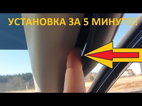 Видео: УСТАНОВКА ЛЮБОГО ВИДЕОРЕГИСТРАТОРА ЗА 5 МИНУТ НА ЛЮБОЕ АВТО