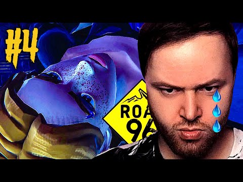 Видео: ROAD 96 Прохождение #4 - ТОЛЬКО НЕ ЗОИ...
