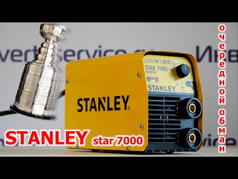 Видео: Ремонт STANLEY STAR 7000. Очередной обман от знаменитого бренда!