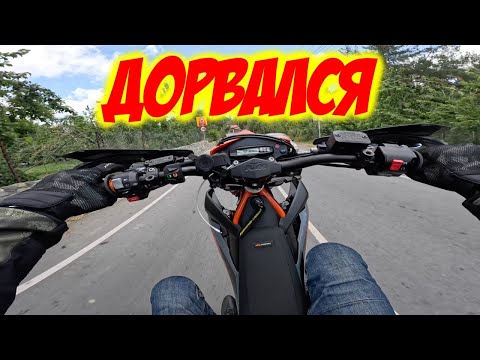 Видео: Проехался на KTM SMC690R. В горах на Honda CB1000R.