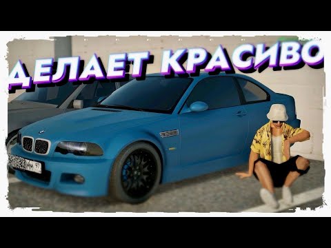 Видео: BMW M3 ИСПОЛНЯЕТ ПО ДВОРАМ НА БОЛЬШОЙ СКОРОСТИ и ПРОВОЦИРУЕТ! [GreenTech Rp][CRMP]