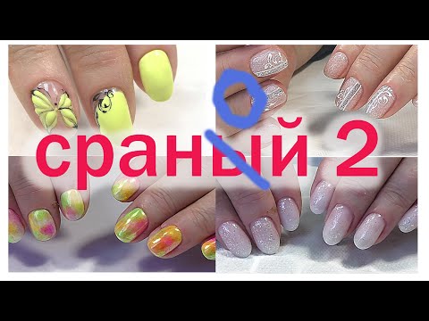 Видео: Хроника: 4 коррекции и все с отслойками. Позорище первое...