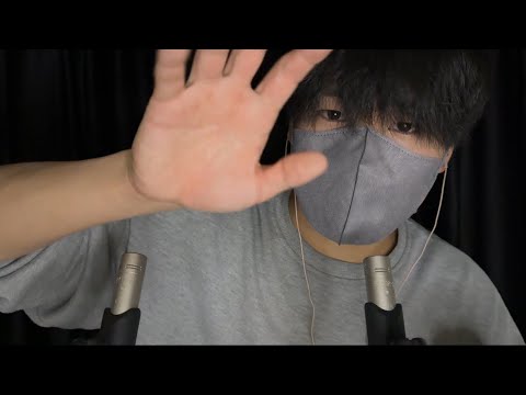 Видео: 【ASMR】Инструкция по движению рук, которая действительно поможет вам заснуть💤😴