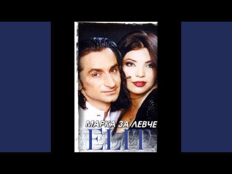 Видео: Ах, шефе