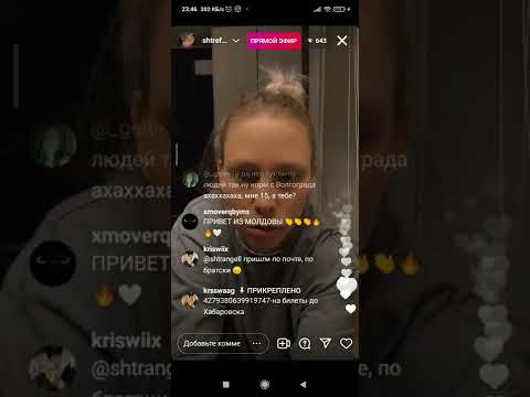 Видео: Фрагмент эфира Крис Штрэфонд. 23.03.2022
