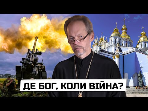 Видео: Ми з росіянами віримо в різних Богів. Інтервʼю з Отцем Коваленком