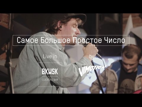 Видео: СПБЧ - Live (full performance - BV*LIVE)