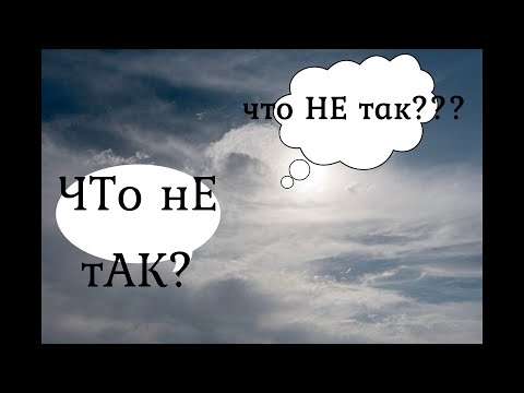 Видео: ЧТО НЕ ТАК ❓❓❗ (ответит ОРАКУЛ Полной луны, Таро УЕЙТА и ТАРО ТЕНЕЙ). Актуален всегда