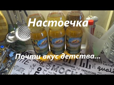 Видео: Самогон со вкусом лимонада Дюшес  Почти вкус детства)))