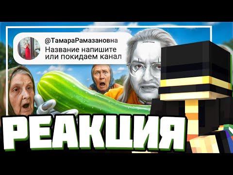 Видео: ПУГОД смотрит ДЕДЫ В СЕТИ ПРОТИВ ИИ | Веб-Шпион | Реакция на @sibirsky