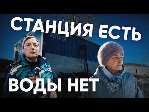 Видео: Общественница из Сретенска расплакалась во время съемок в селе Алия