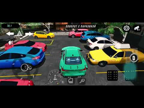 Видео: Парковка машин 