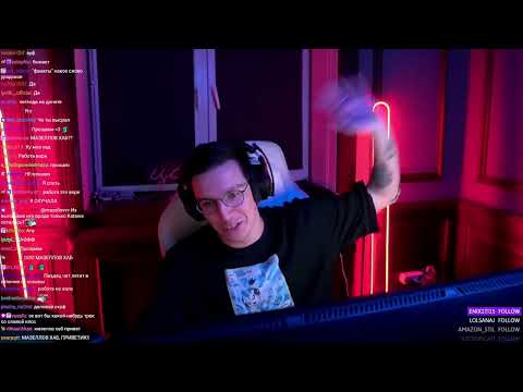 Видео: МАЗЕЛЛОВ ОБЩЕНИЕ С ЧАТОМ + ИГРАЕТ В FORTNITE СО СТРИМЕРАМИ + ПРОВОДИТ АУКЦИОН ИГР | 07.02.24