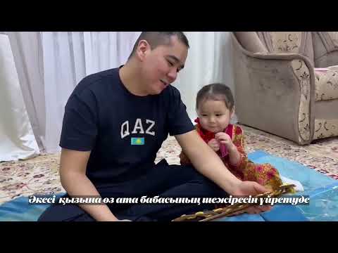 Видео: Шебер әке,өнерлі ана,еңбекқор бала.”Балауса”бөбекжайы.Ортаңғы топ.Есқали Гауhар-Ай Итемгенқызы