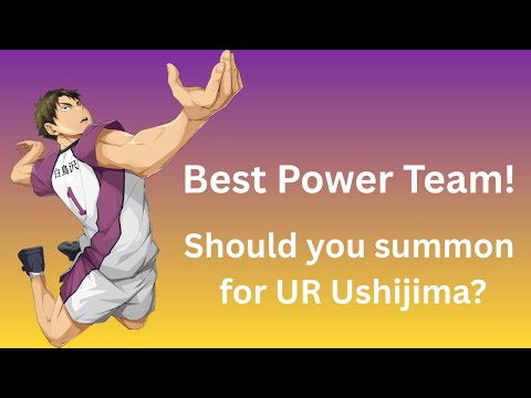 Видео: Стоит ли призвать Ушиджиму? Лучшая команда! - HAIKYU! Лети высоко!