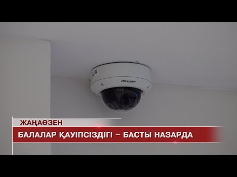 Видео: Жаңаөзен жаңалықтары 10.11.2025 ж.