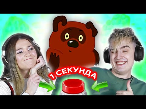 Видео: УГАДАЙ СОВЕТСКИЙ МУЛЬТФИЛЬМ по песне за 1 секунду.