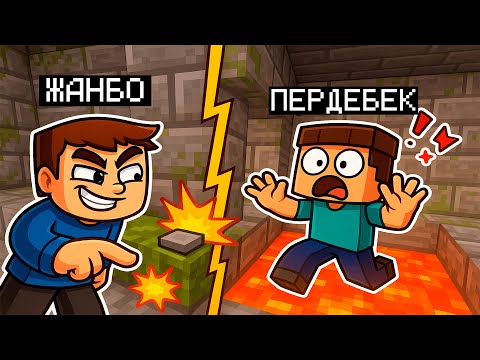 Видео: ПЕРДЕБЕККЕ ТҰЗАҚ ҚҰРЫП ПРИКОЛ ҰСТАДЫМ 🤣 ҚАЗАҚША МАЙНКРАФТ