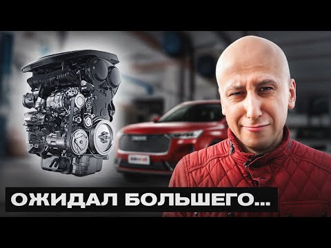 Видео: ДВИГАТЕЛИ HAVAL – ДНО! То, чего мы не знаем про китайские двигатели...