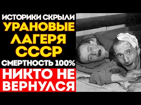 Видео: Откуда в Тайге  появились Распиленные ЧЕРЕПА!  Почему это место Страшнее Освенцима Что Скрывал СССР?