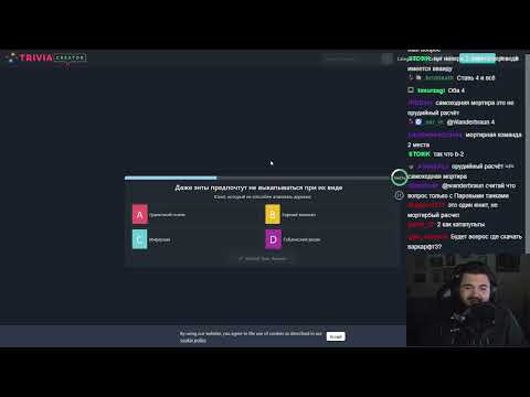 Видео: Wanderbraun проходит тест на знание Warcraft 3