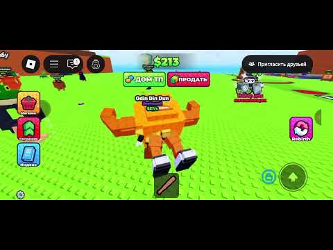 Видео: Сражения с брэйнротами