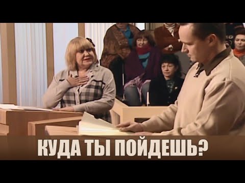 Видео: Встретил новую любовь - Дела семейные #сЕленойДмитриевой