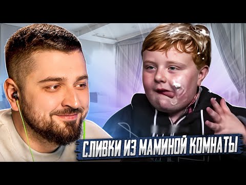 Видео: HARD PLAY СМОТРИТ ЛУЧШИЕ СМЕШНЫЕ ВИДЕО С ЧЁРНЫМ ЮМОРОМ ЗА ВСЁ ВРЕМЯ #12