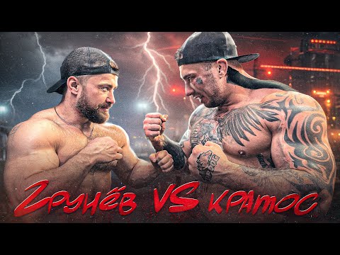 Видео: БОЕЦ БЕЗ ПРАВИЛ TOP DOG В ПОДТЯГИВАНИЯХ