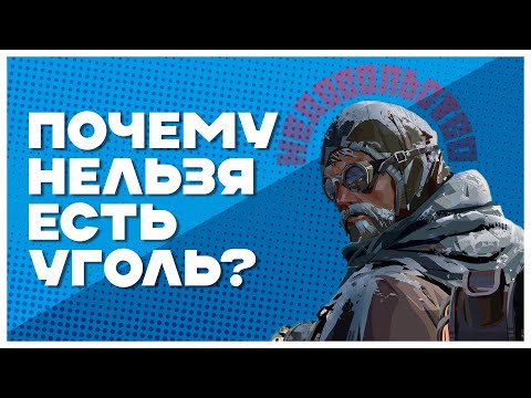 Видео: ВЕЛИКАЯ ЗИМА ДЛЯ САМЫХ МАЛЕНЬКИХ│Frostpunk