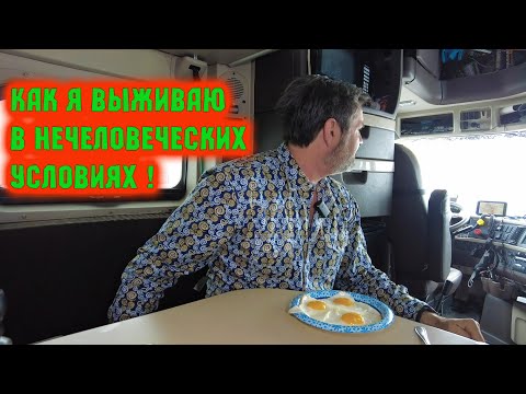 Видео: 3 км над уровнем моря. Это штат Вайоминг!