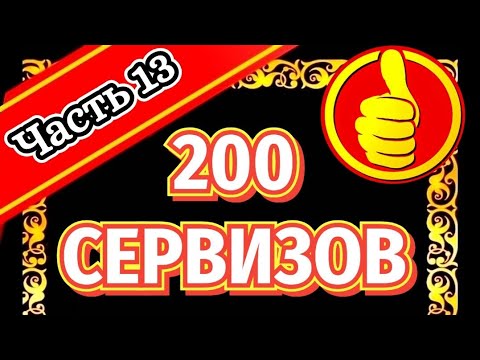 Видео: 200 САМЫХ КРАСИВЫХ ЧАЙНЫХ СЕРВИЗОВ СССР Часть 13 Каталог советского фарфора Дулёво Вербилки Песочное