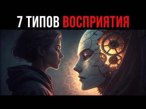 Видео: Главная ошибка людей с уникальной интуицией: практика Юнга для калибровки интуиции