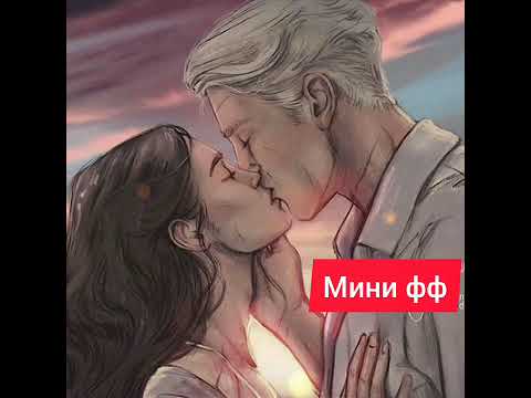 Видео: мини фф"Правила" #драмиона Правила наших отношений
