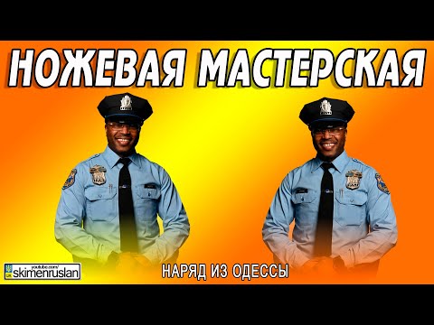 Видео: ДВОЕ ИЗ ЛАРЦА... @skimenruslan