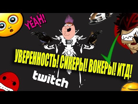 Видео: ВОКЕР УВЕРЕННЫЙ! СИКЕР ТАМ И МИЛИ РЕБЯТА!