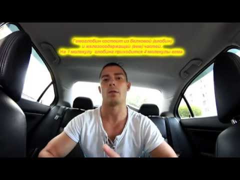 Видео: Зачем нужны яблоки спортсменам?