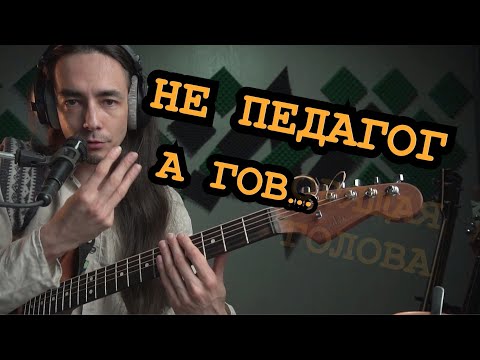 Видео: Шлёпать по гитаре - серьёзное дело [НЕ дворовая гитара] #аепсевдофингерстайл