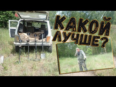 Видео: Полигон, где я тестирую металлоискатели на чермет