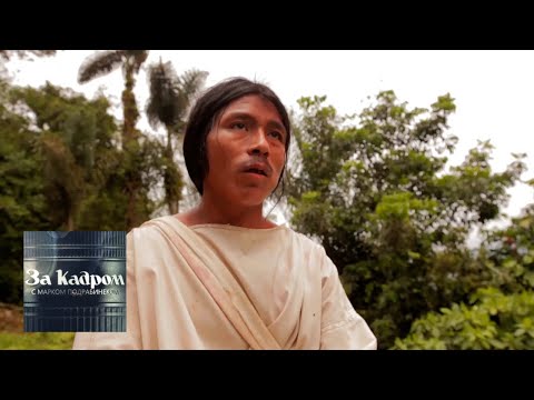 Видео: Колумбия. Индейцы Коги. Часть 3 🎥 За кадром 🌏 Моя Планета