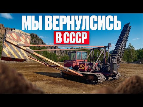 Видео: Мы вернулись в СССР. Окараванивающая машина МТФ-71А