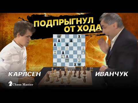 Видео: Иванчук ПОДПРЫГНУЛ после хода Карлсена! Самая мемная партия с чемпионата мира по блицу