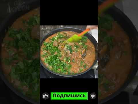 Видео: Готовим гуляш из говядины. Рецепт за минуту !
