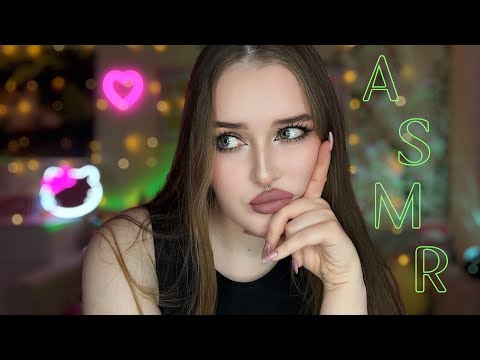 Видео: ✨💚•𝒜𝒮𝑀𝑅 •💚✨Но я НЕ ОЧЕНЬ хочу его делать……
