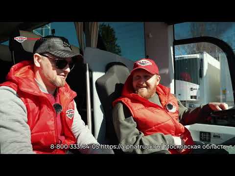 Видео: Видеообзор - новые туристические автобусы MAN Lion`s Coach L R08 #автобус #MANLionsCoach #автобусы