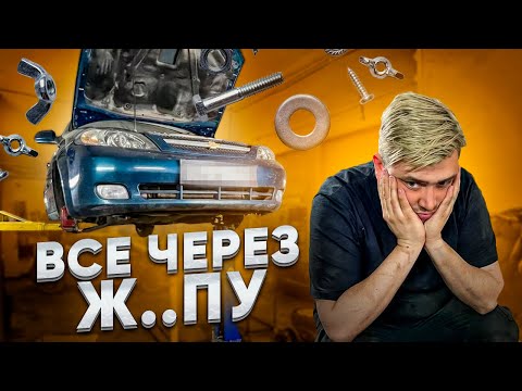 Видео: Chevrolet Lacetti - что может пойти не так!?