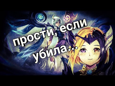 Видео: ГАЙД НА ЛЮНОКС | РАЗБОР ОШИБОК И ПОЗИЦИОНИРОВАНИЯ | MOBILE LEGENDS